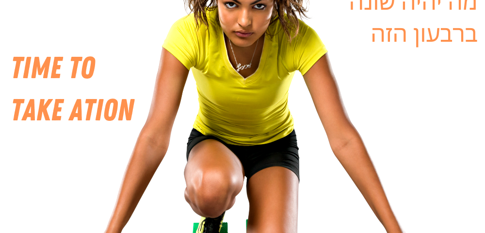 ניר מקובסקי